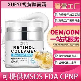 面霜;洁面产品;身体乳、霜