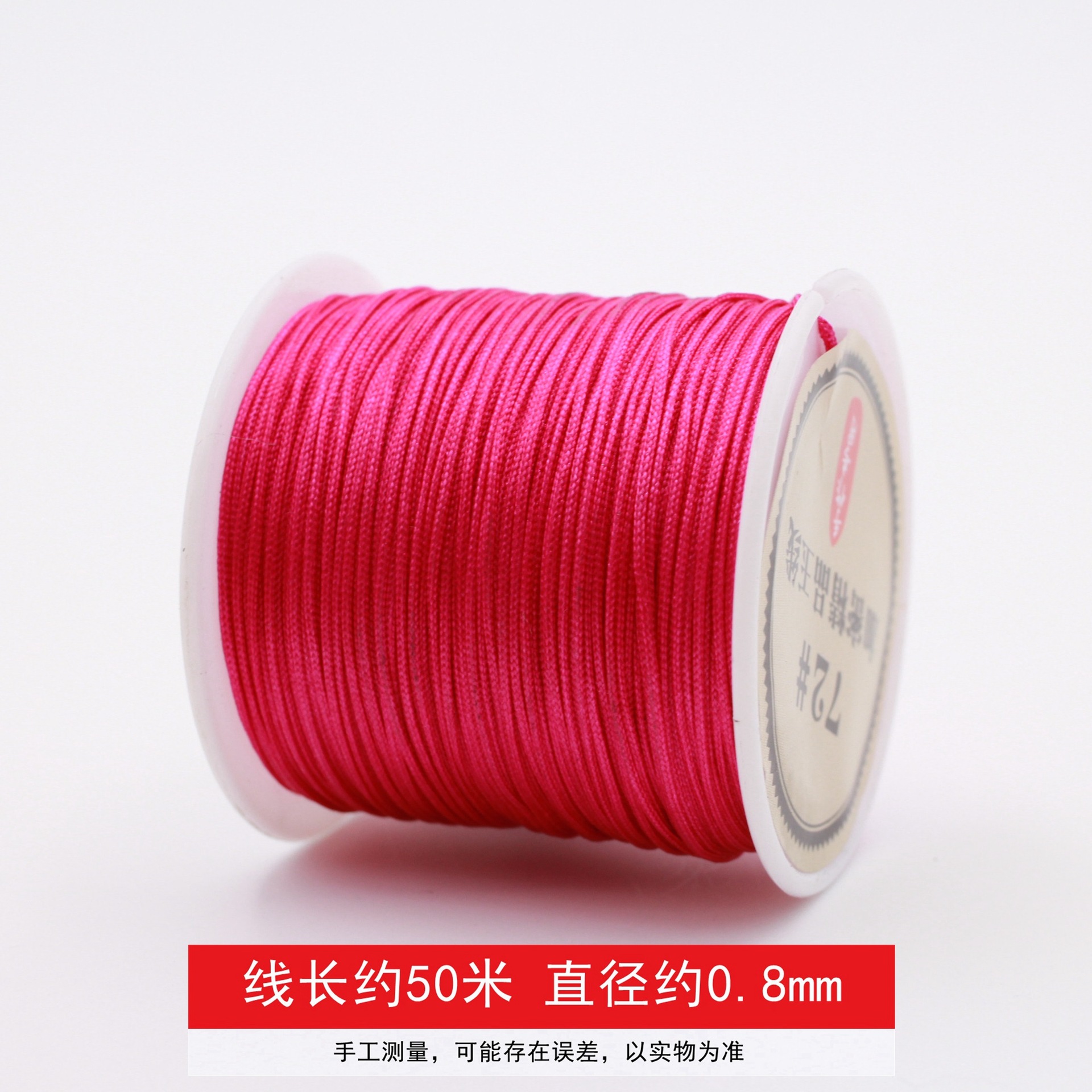 0.8mm, 50meter