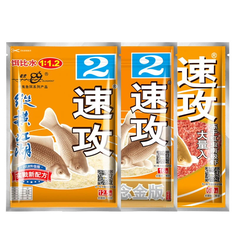 Old. Ghost Attack 2#3#Gold Version Quick Attack 2 No. 2 Crisishable Fast Attack Field Lake Kuyan Fragrance Slim Fix
