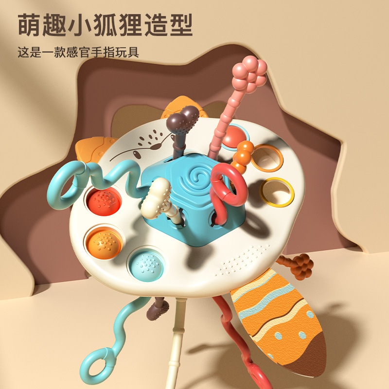 Baby pumping fun baby finger flying saucer fox lala music puzzle chewable early education toy ring paper 1 to 3 years old