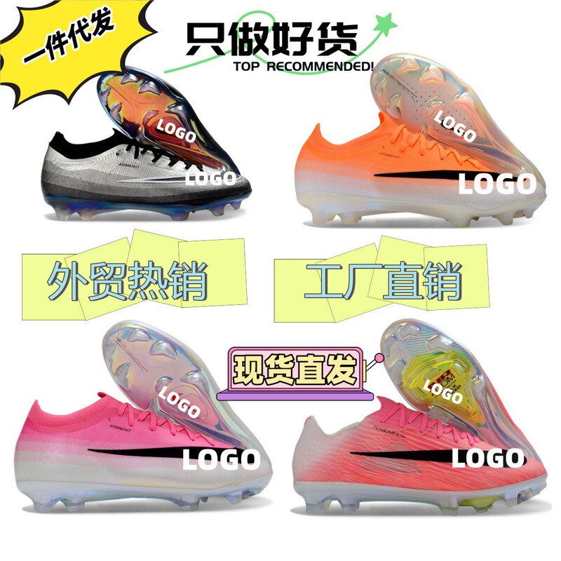 Manufacturer wholesale cross-border Assassin 17 low-top FG cleats, men's and women's soccer shoes, Cristiano Ronaldo CR7, for professional matches and training Manufacturer wholesale cross-border Assassin 17 low-top FG cleats, men's and women's soccer shoes, Cristiano Ronaldo CR7, for professional matches and training