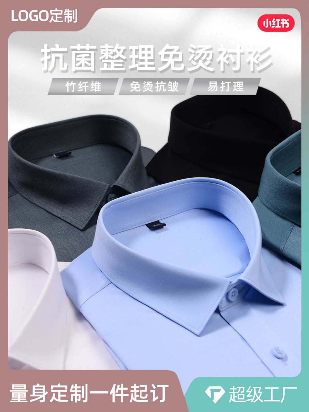 Camisas personalizadas de fibra de bambú acabado antibacteriano de manga larga de manga corta de hombre camisa de ropa profesional