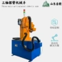 过程自动微调微小机械手