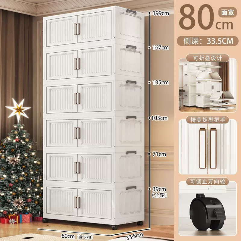 Складной шкаф для хранения, ширина 40/50/60/70/80 см, магнитные дверцы, опция на колёсах