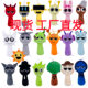 Rhythm box sprunki plug doll cross-border new incredibox game peripheral plush toy