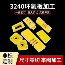 ��ϣ���lFR4�h����ӹ��Sɫ��֬�^������ȼ�͸ߜ��������嶨 ��