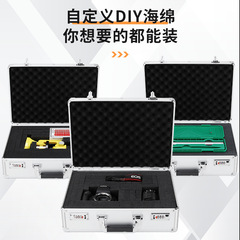 DIYツールボックスアルミ合金多機能スーツケース金物設備計器ボックス保険収納アルミボックス家庭用