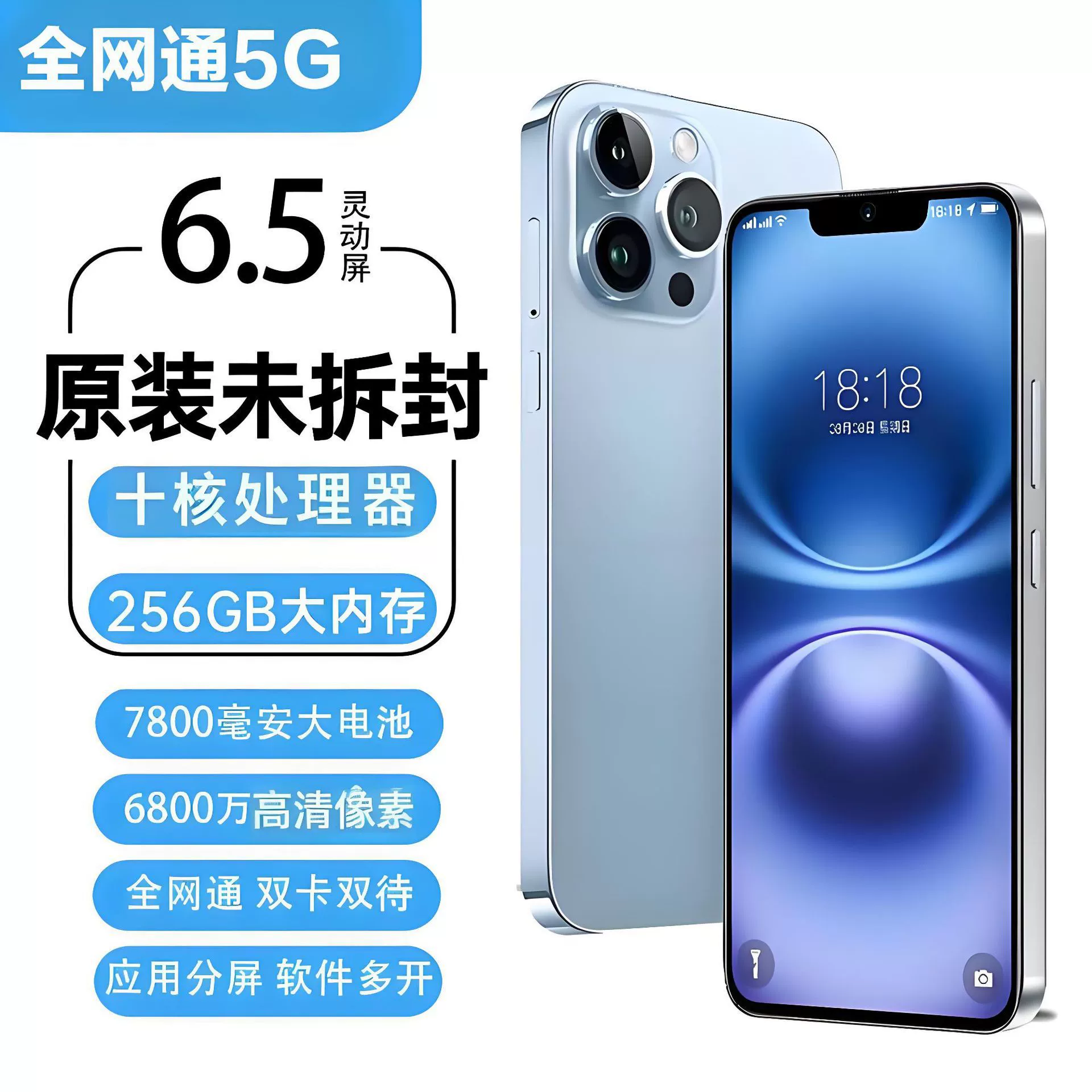 Смартфон 5G, 512G, большой экран, поддержка всех сетей, для пожилых и школьников