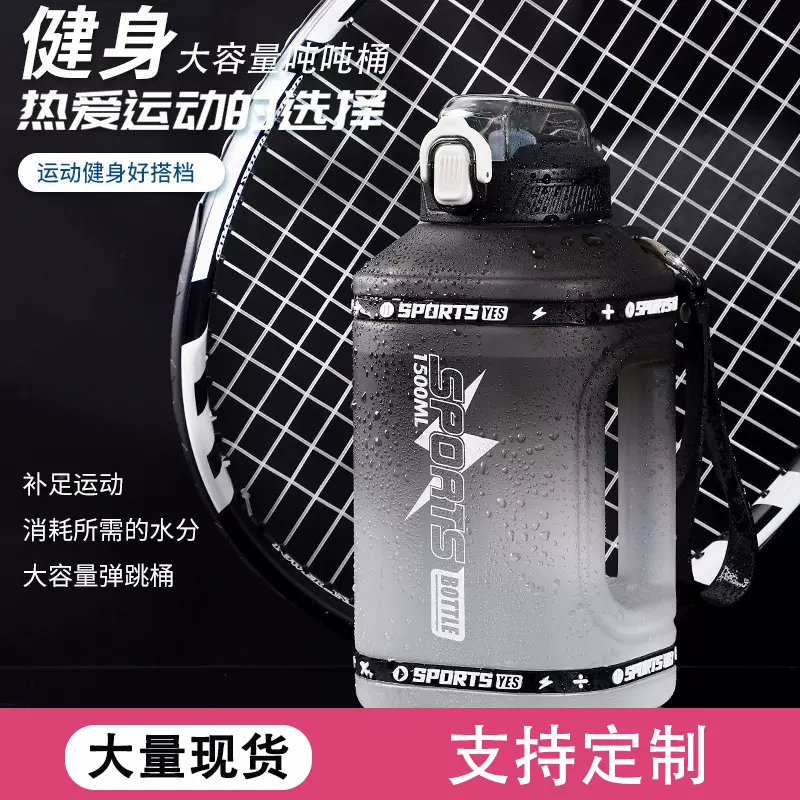 渐变吨吨桶夏季大容量水杯男生便携户外运动水壶耐高温带吸管杯子