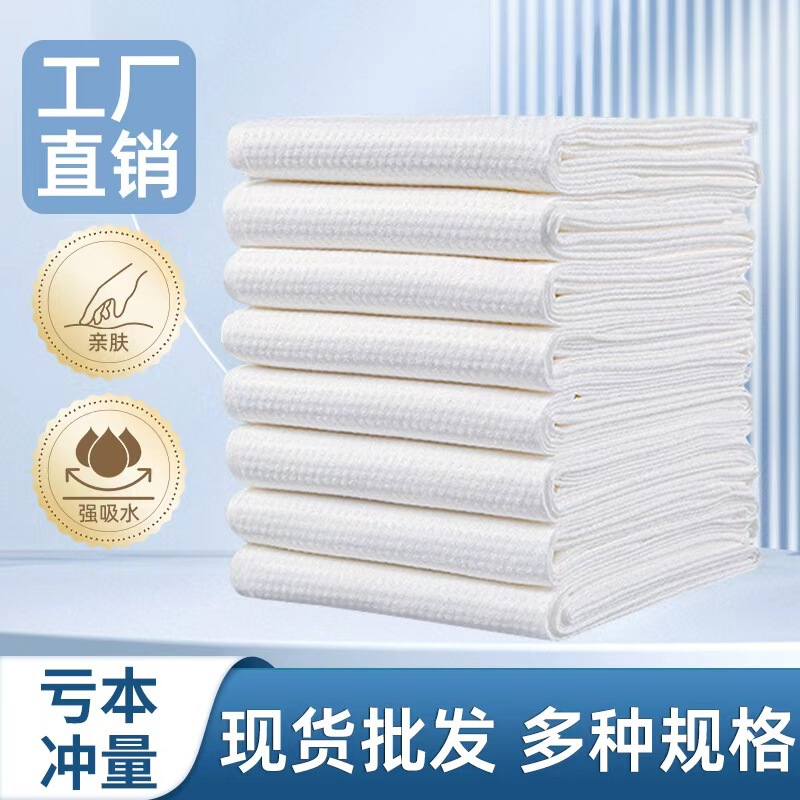Bulk Disposable Bath Towel Thickeneded Towel Hotel B&B Beauty Salon Foot Bath Massage Shop Wholesale Affordable Package