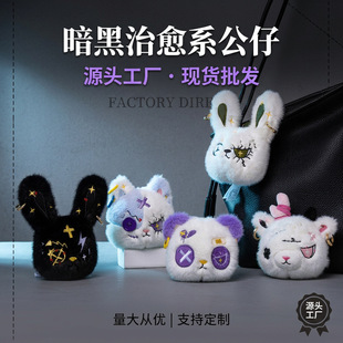 ��Ʒ�f�}��Rabbit plush���������Ò���ͻ����耳׿���ż���l