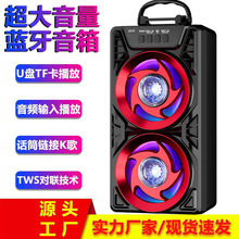 07蓝牙音箱双喇叭大音量大声户外广场舞大音量k歌音响话筒麦唱歌