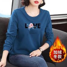 大码女装卫衣长袖t恤女春秋2025年新款冬中年妈妈可外穿加绒加厚