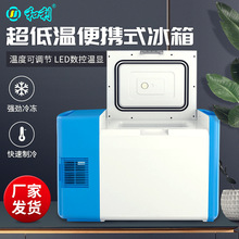 ���������糬���³��ر�������䶳���Լ��������¶�-86�ȿɵ�