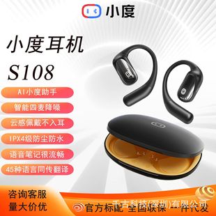 С�������_��ʽ�{�����CS108��o��AI����hifi���ʽ�ǂ��������