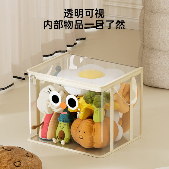 Children's Toy Storage Bag Large Capacity Foldable Portable Storage Box Transparent Dustproof and Waterproof Doll Storage Box