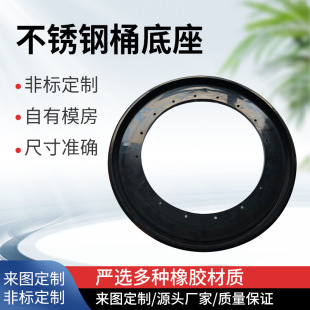 Industrial Non-Standard Rubber Parts, Rubber Bearing Sleeves, Square and Round Protective Covers, Special-Shaped Parts, Shock-Absorbing Supports, Wear-Resistant