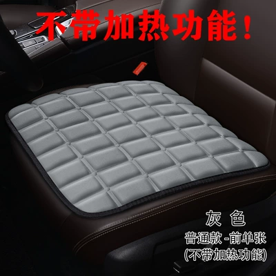 Cross-border square heating small square Multi-function pad - gray-square-mat-ordinary-model-without-heating-function