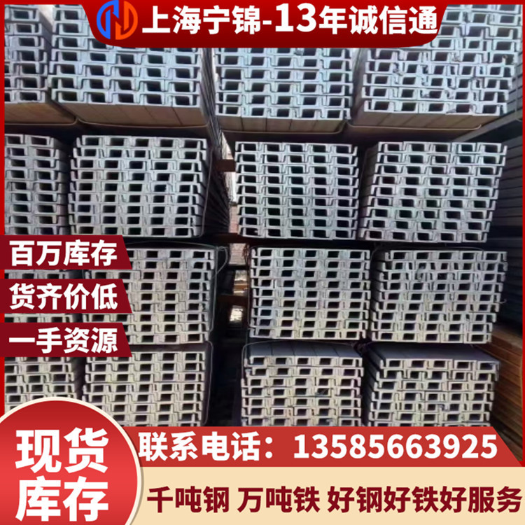 厂家热轧U型槽钢Q235B低合金槽钢热镀锌槽钢现货英标尺寸价格