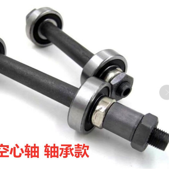 Mountain bike hollow shaft with bearing front wheel rear wheel axle road car transmission car universal axle bicycle accessories Mountain bike hollow shaft with bearing front wheel rear wheel axle road car transmission car universal axle bicycle accessories