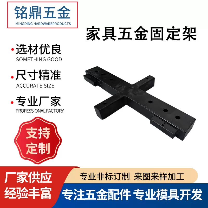 厂家五金折弯件拉伸配件冲压五金加工来图来样精密五金冲压件定制