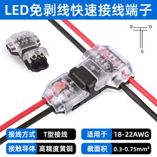 T2�����Ϳɰ��B�����Դ�������� LED�⺸���℃���Ӿ����ӎ��i