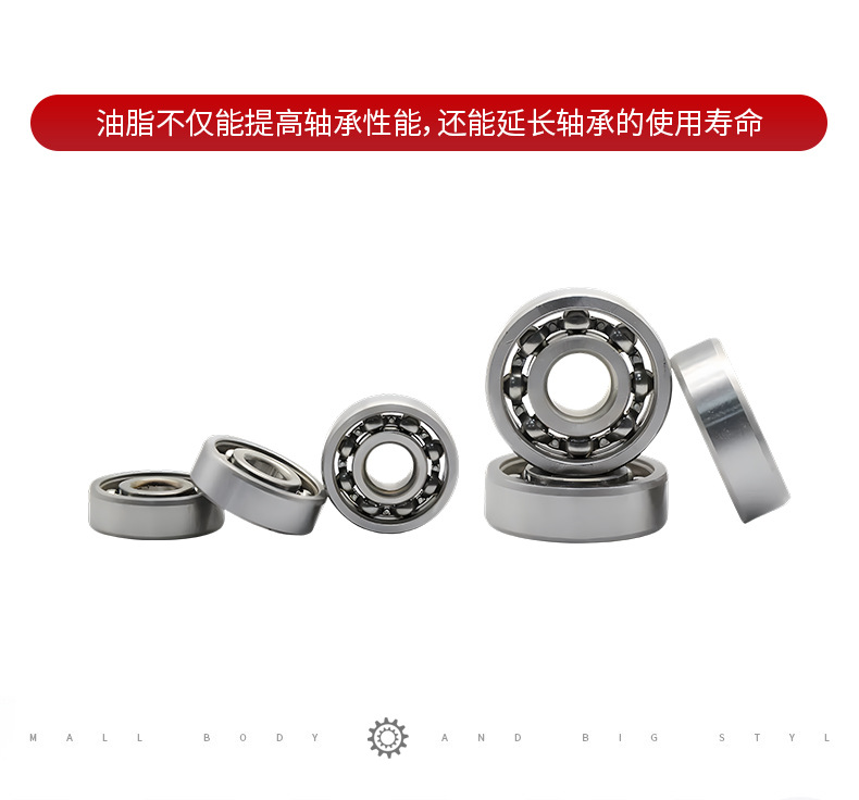 轴承详情页_12.jpg