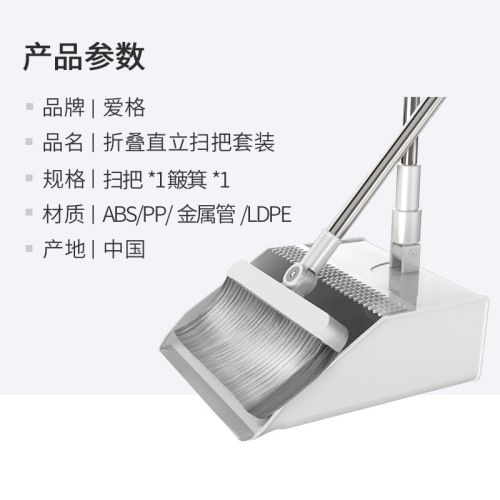 444Z wholesale one piece wholesale EGGER broom household new broom and dustpan combination set sweeping the floor and picking up garbage