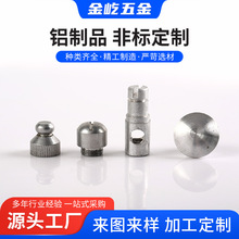 铝制品非标铝合金CNC加工铝型材金属铝边框异型铝材