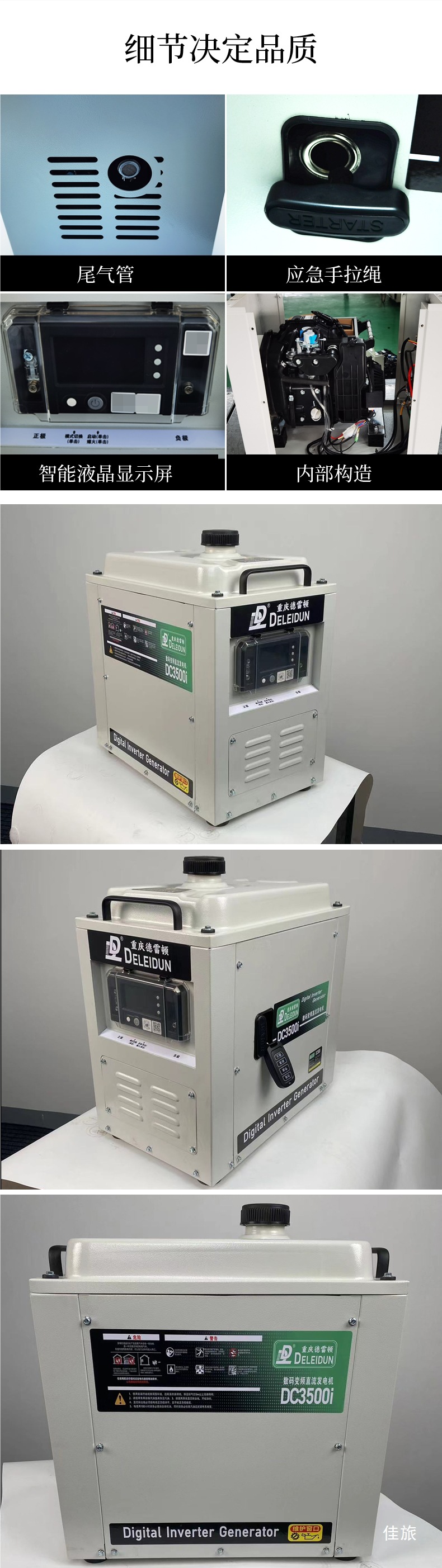 Truck 24V Parking Air Conditioner Generator Vehicle-Mounted Inverter Small Portable Gasoline Engine