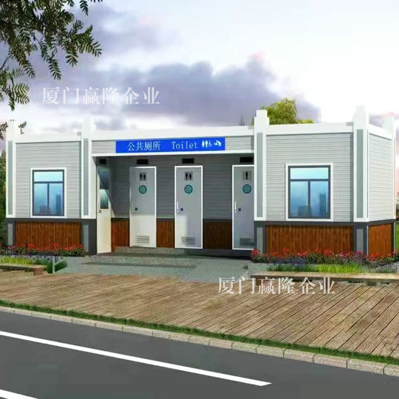 专供户外雕花板移动厕所自动打包式移动卫生间景区公厕厦门厂家