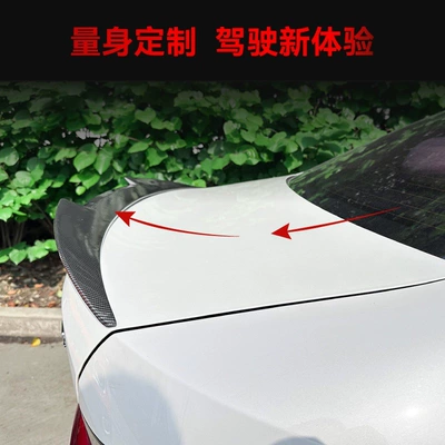 320I 330i blade rear wing – Fixed wind wing