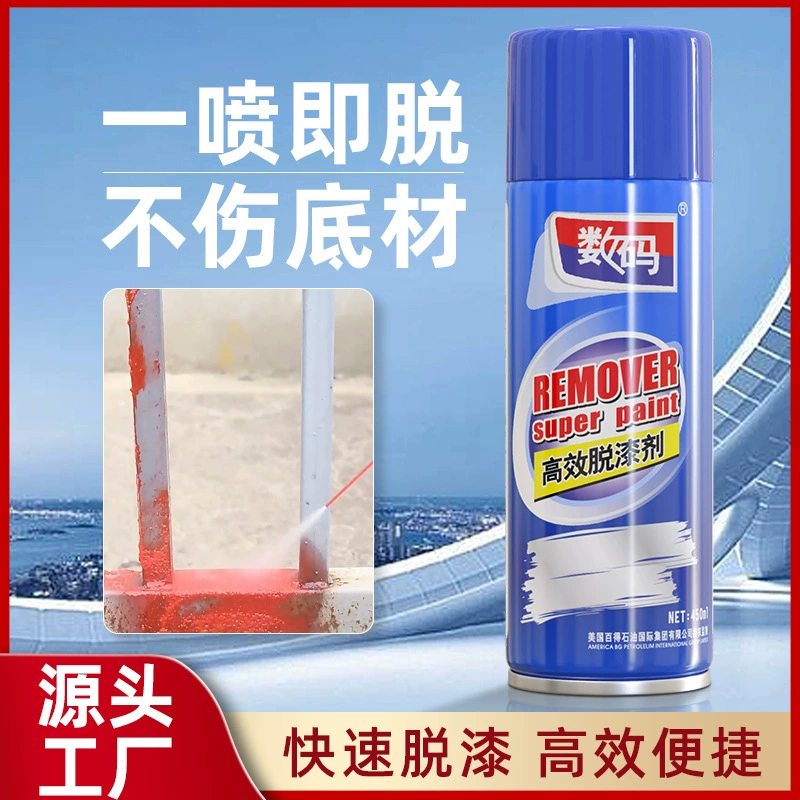 Инструмент для снятия краски AA самораспылительное чистящее средство Автомобильная мебель дерево металл средство для удаления краски рафинирование бумажный агент