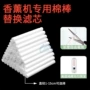 实心吸水过滤纤维棉棒