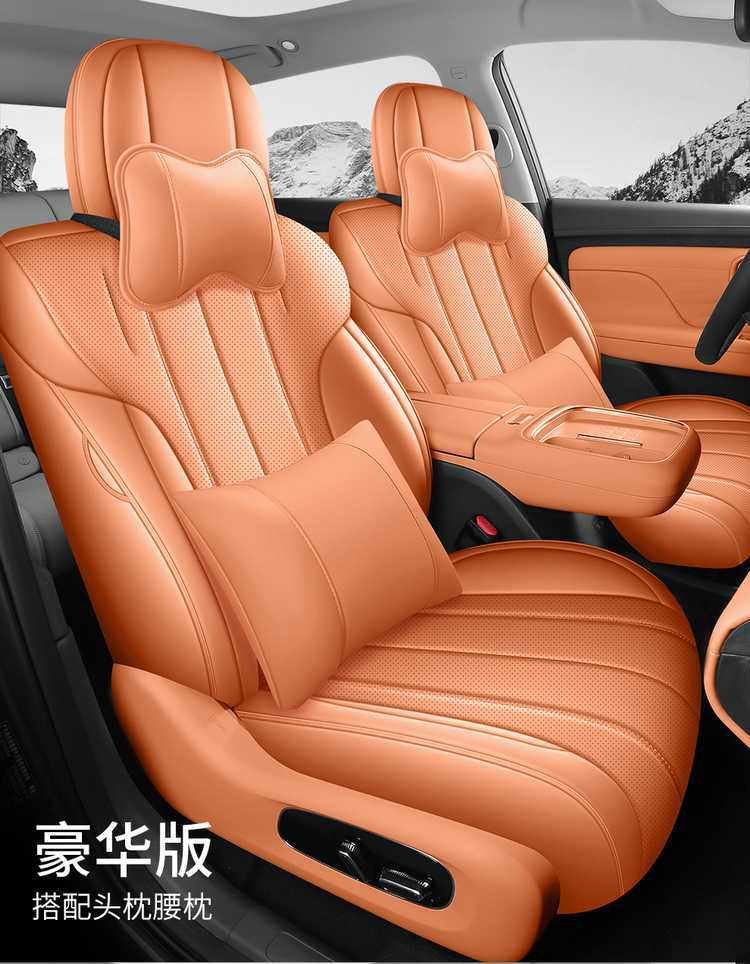 Special seat covers for GAC Aion UTsuper 2026 model, full-coverage leather seat covers, all-season seat cushions