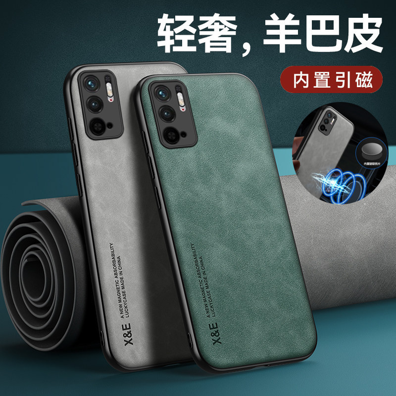 Suitable for Redmi Note10 Mobile Phone Case, Redmi Note10Pro Leather Texture 5g Protective Case, Redmi Note10 Magnetic Suction Case Suitable for Redmi Note10 Mobile Phone Case, Redmi Note10Pro Leather Texture 5g Protective Case, Redmi Note10 Magnetic Suction Case