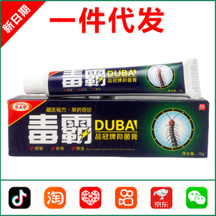 �ٷ�Ͷ����־����15g 1529