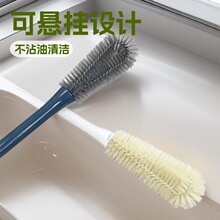 长柄可拆卸清洁不伤杯水杯刷不沾油可悬挂奶瓶刷吸管刷头子