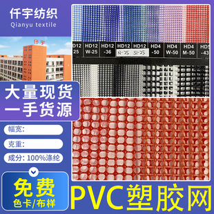 �S�Ҵ����F؛ PVC�W�� ͸��ɳ���W ��������W�۲� ����W ���z
