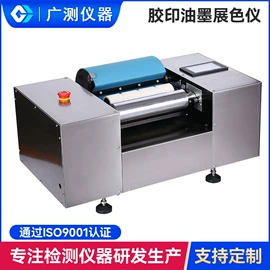 其他试验机;熔融指数仪;冲击试验机