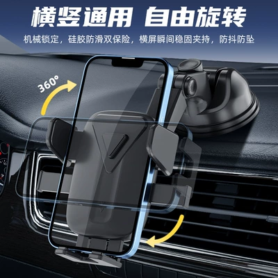 Car Phone Holder, Car Air Vent Suction Cup Base, Car Navigation Rotating Automatic Clamping Phone Holder (Car phone holder) - xe-m10-air-pump-enlarged-suction-cup-bracket-stable-and-no-shakingno-abnormal-noise