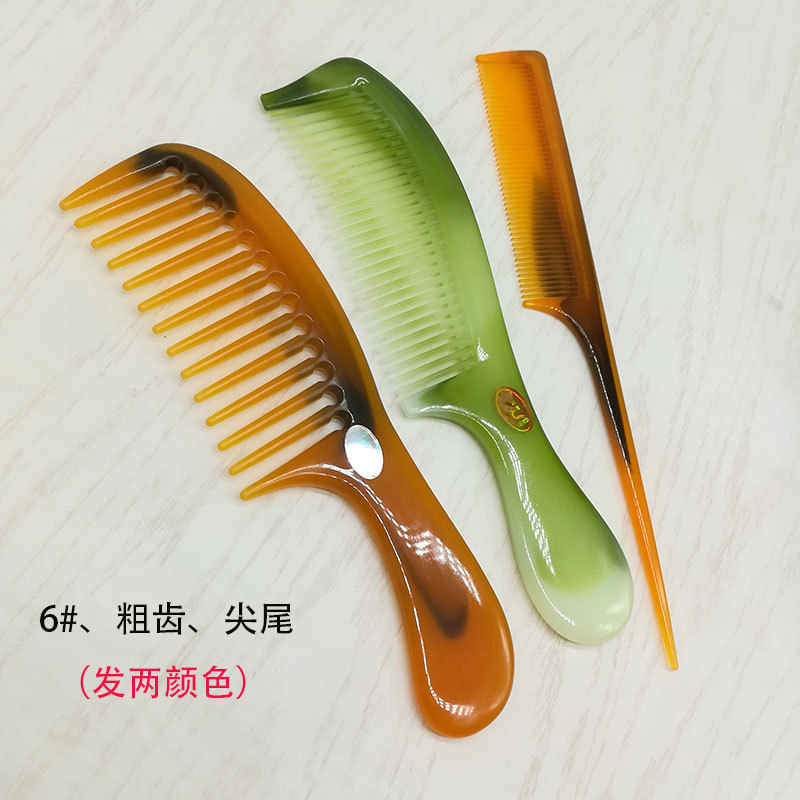 牛筋櫛さん専用長髪櫛家庭用ネットレッドの大サイズオックスフォード静電気防止割引が厚くなっている|undefined