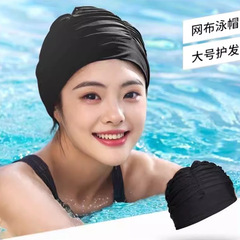 百褶布泳帽女士不勒头时尚长发游泳帽头围女款护耳成人布泳帽