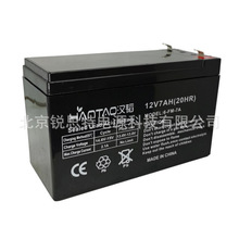 HANTAO�h�w��늳�12v7AH ����ͨӍ���ƽ���t��UPSֱ���������Դ