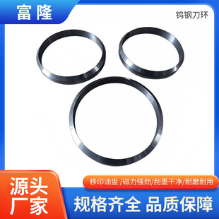 ������ӡ���h90*82*12MM��ӡ���љC���ѵ��h����Ӳ�|�Ͻ𵶭h�S��