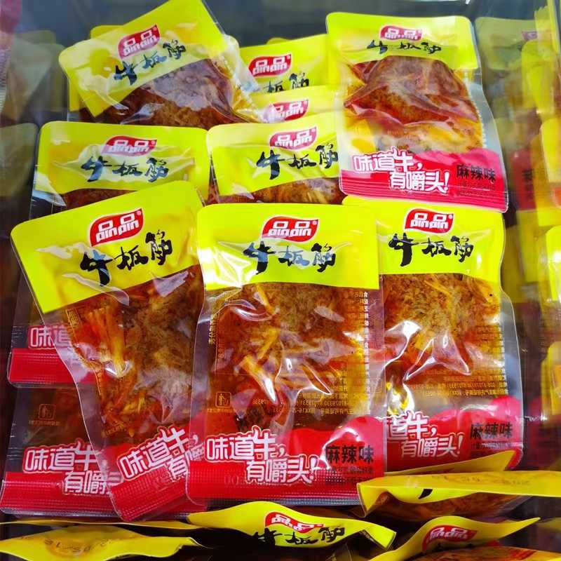 品品牛板筋 散装称重牛肉零食 独立小包 一包五斤休闲食品批发