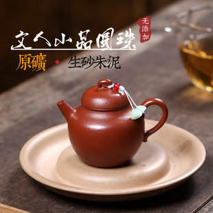 ����СƷ���������d��ɰ���ֹ�����ԭ�V��ɰ�����A���һ�����l