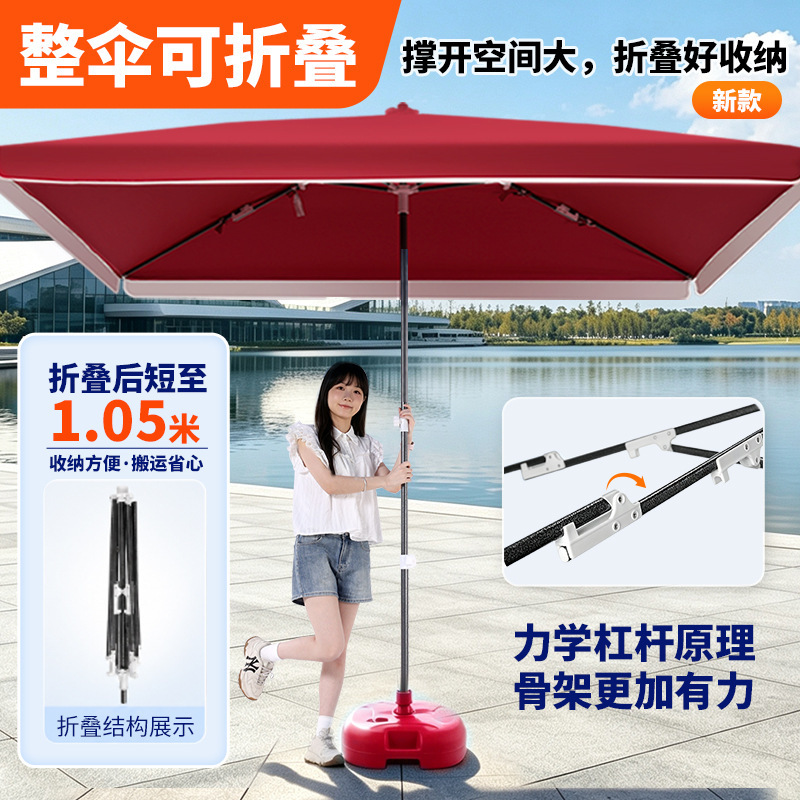 This is a foldable sun umbrella, suitable for outdoor use, large-scale stalls, commercial purposes, and square-shaped business umbrellas This is a foldable sun umbrella, suitable for outdoor use, large-scale stalls, commercial purposes, and square-shaped business umbrellas
