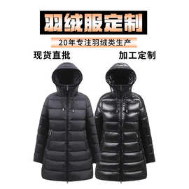 源头工厂新款M家羽绒服定制女中长款加厚修身极寒经典鸭绒羽绒服