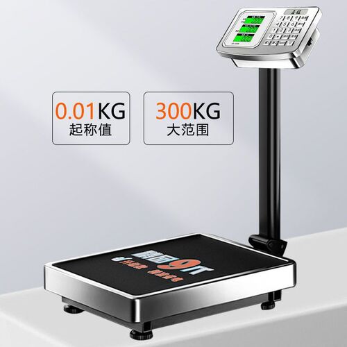 Jinwang electronic scale 100kg electronic platform scale accurate table weighing 300kg folding fruit and vegetable commercial market